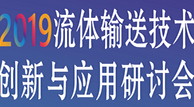 節(jié)能降耗、數(shù)字技術(shù)、創(chuàng)新實踐