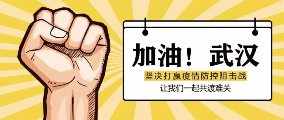 抗擊疫情，彰顯企業(yè)擔當，泵閥企業(yè)在行動！