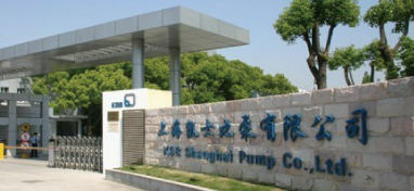 上海凱士比泵有限公司入駐第十一屆上海國際泵閥展，眾多優(yōu)質(zhì)產(chǎn)品相繼亮相！