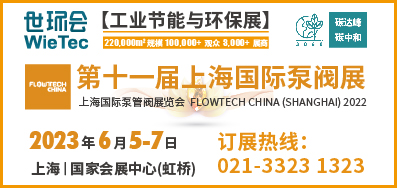 環(huán)保展燈塔屬性u(píng)p！給排水做的可不止是管網(wǎng)生意