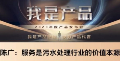一座污水廠，寫就上海百年排水史