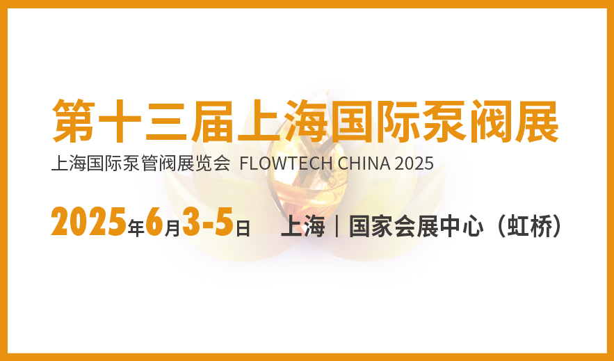 筑夢新圖景，探尋水生態(tài)中的新質(zhì)生產(chǎn)力