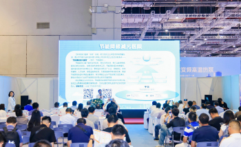 現(xiàn)場掠影