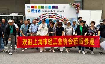 現(xiàn)場掠影