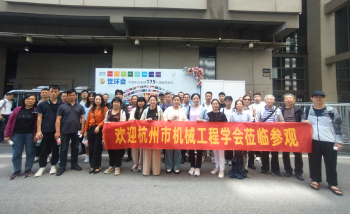 現(xiàn)場掠影